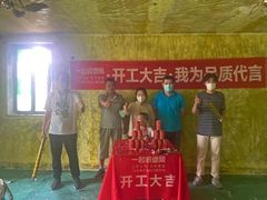 -一起装修网(集团店)