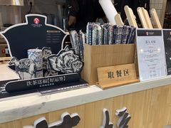 -霸王茶姬(泛海广场店)
