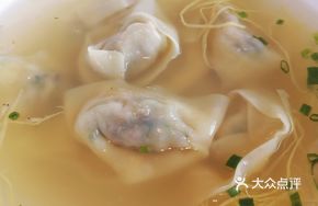 Chinese Herb and Mushroom Pork Dumplings in Soup