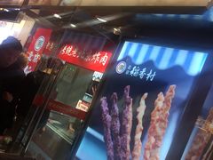 -北京稻香村(西单购物中心店)