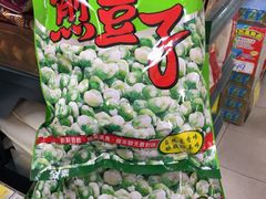 -喜互惠生鲜超市(罗东民权店)