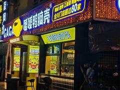 -嘎嘎鸭脑壳(蜀汉路店)