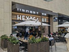 门面-喜茶(深圳海岸城店)