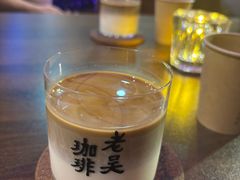 -老吴咖啡( 国贸商住大厦店)