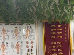 -益康堂按摩养生馆(郁金花园总店)