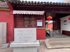 -苏州文庙(姑苏区)