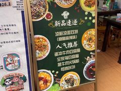 -曹凉粉(西正街店)