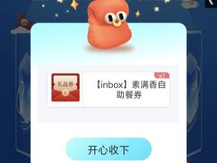 -杭州湖滨in77