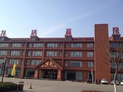 iphone_upload_pic-龙达温泉生态城