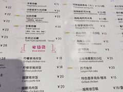 菜单-越南牛肉河粉餐厅(书院巷店)