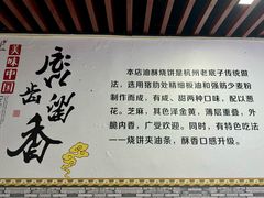-文武王氏烧饼·无矾油条(西溪路店)