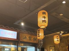 -帝一铭家宴(板塘店)