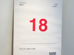 -朵朵开素食餐厅(后宰门街店)
