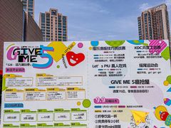 -华熙LIVE·528