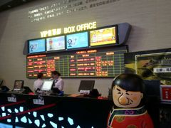 -沃美影城焕影岛LED/中国巨幕(万象汇店)