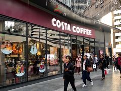 门面-COSTA COFFEE(吴江路店)