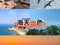 -长岛南北长山旅游景区