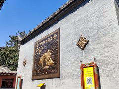 -西安市广仁寺
