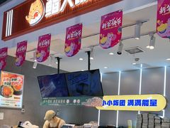-鮨人饭团(浦口大洋百货店)