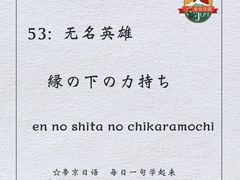 -帝京日语(春熙路旗舰校区)