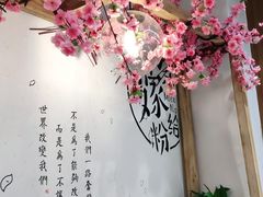 -南门金峰辣子鸡·玩串串(昌发展万科广场店)