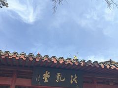 -狼山风景名胜区