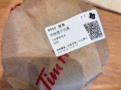 -Tims天好咖啡·贝果(东吴龙湖天街店)