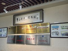 -牛马行牛肉饸饹铺(长春总店)