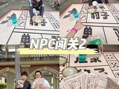 -厦门老院子景区