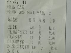 -巴扎美食·新疆菜·西域歌舞表演餐厅(新疆大厦店)