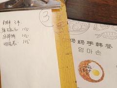 -妈妈手(山大总店)