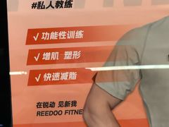 -锐动健身游泳(博地中心店)