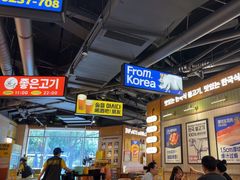-阿亲家·韩式无限烤肉(春熙路店)
