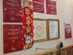 -竹园竹升面(西关总店)