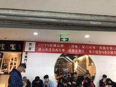 门面-堂宴·老厦门私房菜(1988仙岳总店)