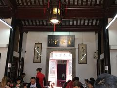 大堂-吴门人家·苏宴宫廷菜(拙政园店)