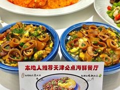 -必点海鲜·海肠捞饭·鲅鱼水饺(滨江道店)