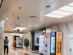 -首都医科大学附属北京友谊医院(西城院区)
