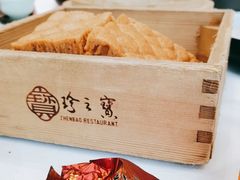 -寻味顺德·珍之宝酒楼(银钻店)