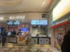 -星轶影院(南京茂业天地店)