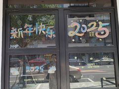 -张家巷美食(南浔店)