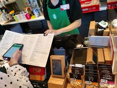 -星巴克(三亚海棠湾国际免税城店)