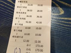 -张猫猫爱吃鱼