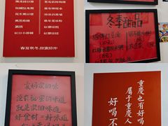 -袁妈红豆汤(重庆总店)