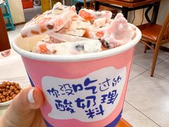 草莓炒酸奶-初心炒酸奶(厚德品园店)