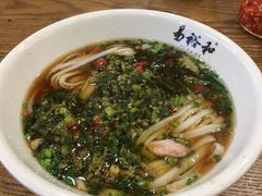 -易裕和·长沙米粉(竹塘西路店)