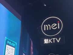 -魅KTV·AI辅唱(人民广场旗舰店)