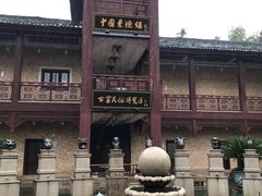 -景德镇古窑民俗博览区