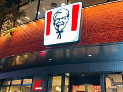 -肯德基(开元店)