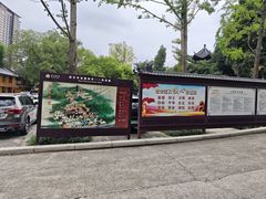 -宝通禅寺
